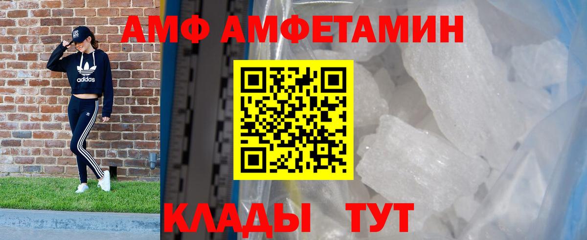 АМФ  АМФ  Избербаш  Амфетамин Розовый  Вход с VPN 