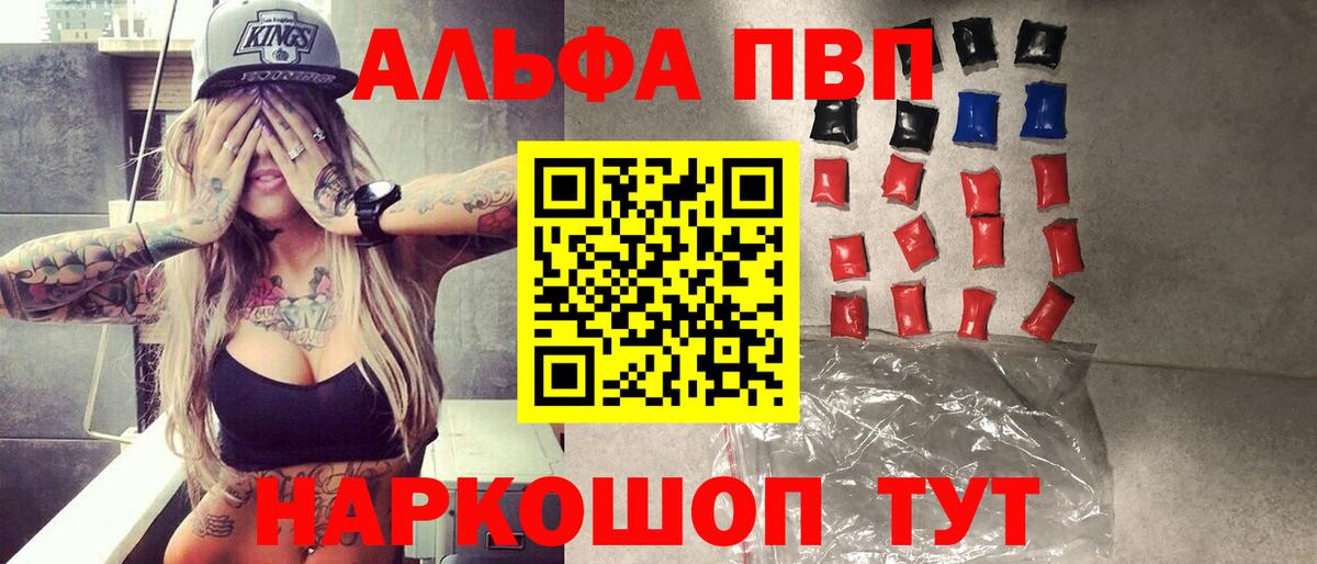 Бутират Избербаш