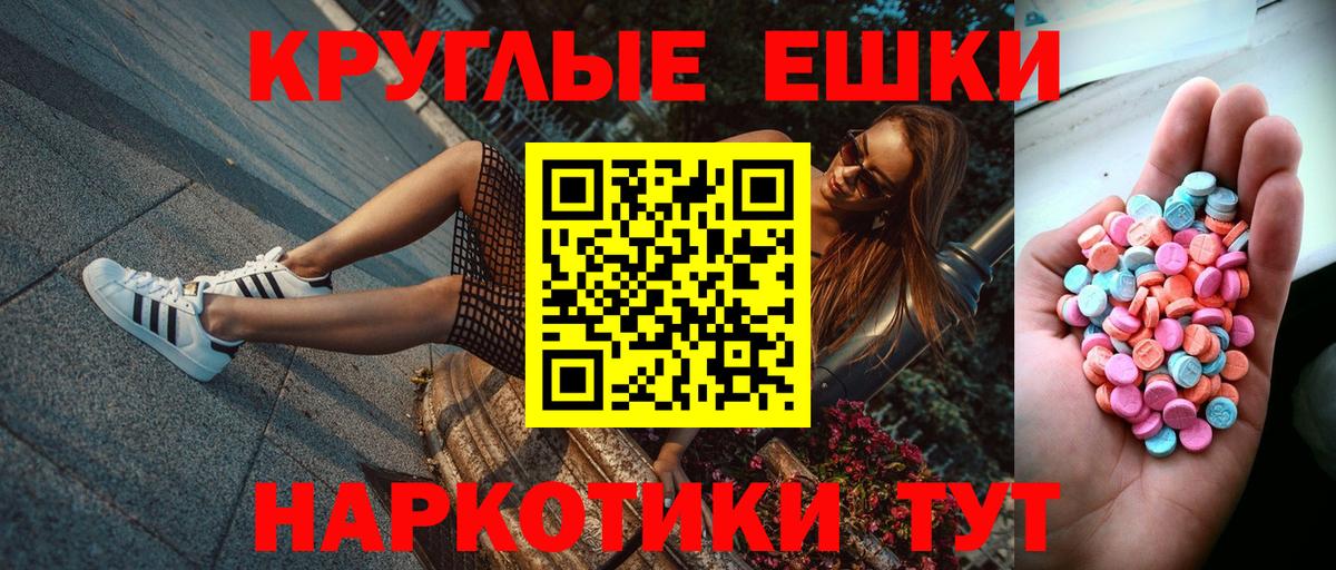 Ecstasy 99%  Экстази  Избербаш  Вход с VPN  Ecstasy XTC 