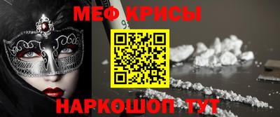 тгк Краснокаменск