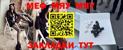 mix Краснодар