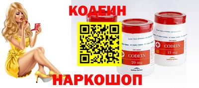 тгк Краснокаменск