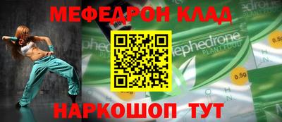 тгк Краснокаменск