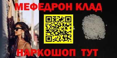 mix Краснодар