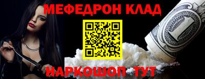 тгк Краснокаменск