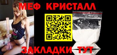 тгк Краснокаменск