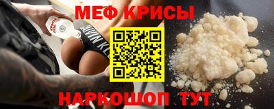 mix Краснодар