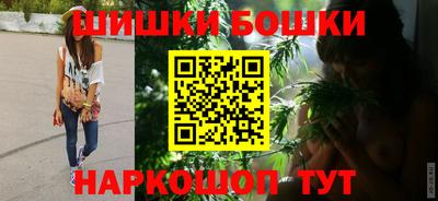 тгк Краснокаменск