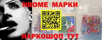 тгк Краснокаменск