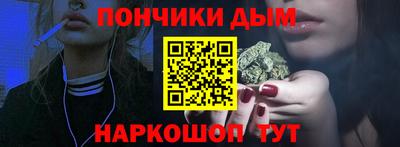 тгк Краснокаменск