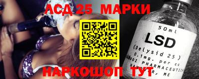 тгк Краснокаменск