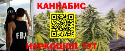 тгк Краснокаменск