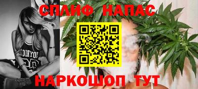 тгк Краснокаменск