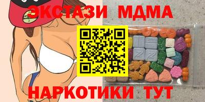 тгк Краснокаменск