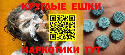 ALPHA PVP Краснознаменск