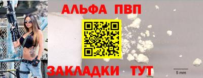 тгк Краснокаменск