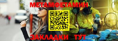 ALPHA PVP Краснознаменск