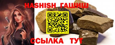 тгк Краснокаменск