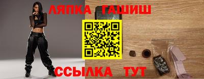 ALPHA PVP Краснознаменск