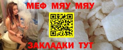 mix Краснодар