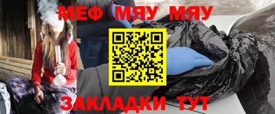 тгк Краснокаменск