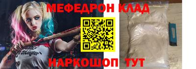 ALPHA PVP Краснознаменск