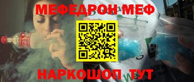 mix Краснодар