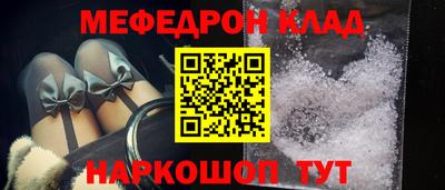 тгк Краснокаменск