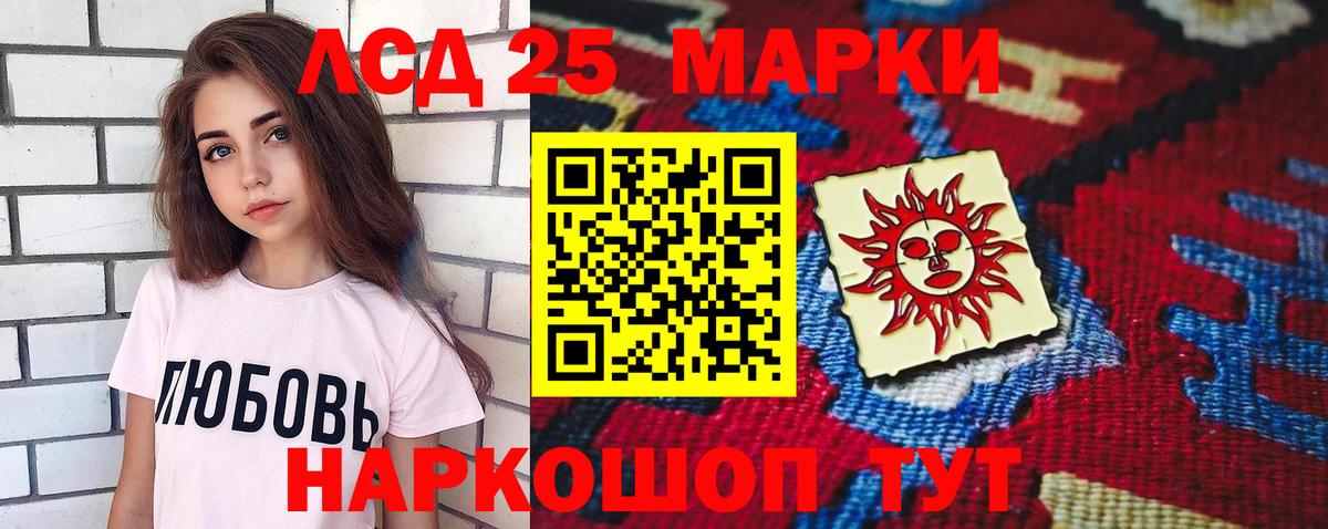 ЛСД экстази ecstasy Избербаш