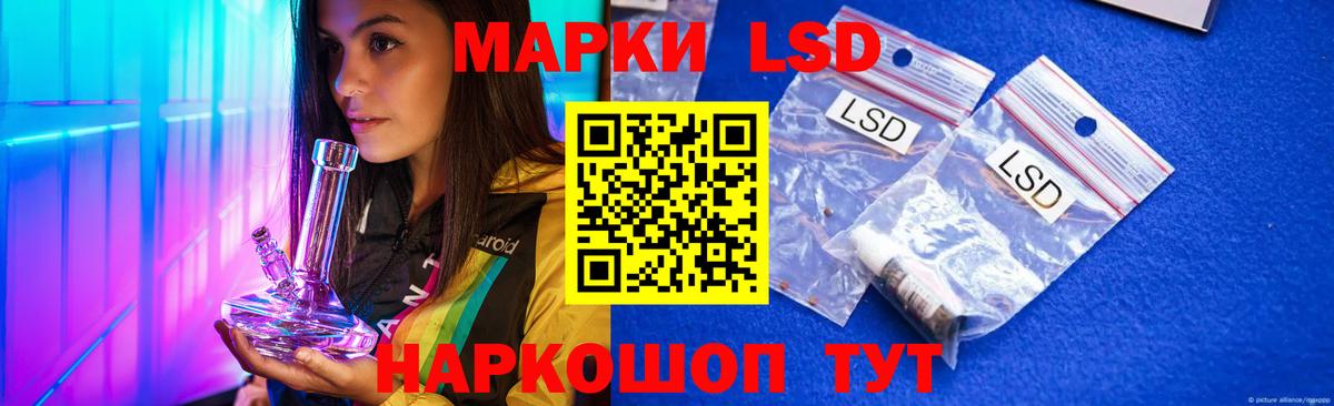 Лсд 25 экстази ecstasy  Вход с VPN  Лсд 25 экстази ecstasy  Избербаш 