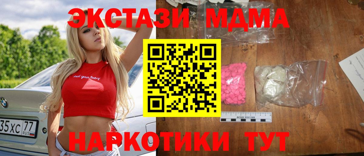 МДМА VHQ Избербаш