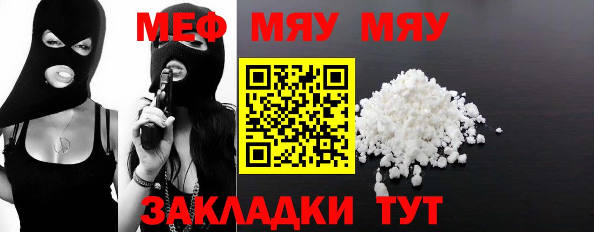 Избербаш  Alpha PVP СОЛЬ   МЕФ кристаллы  Меф  Кокаин  ГАШ  Гашиш  Вход с VPN  Канабис 