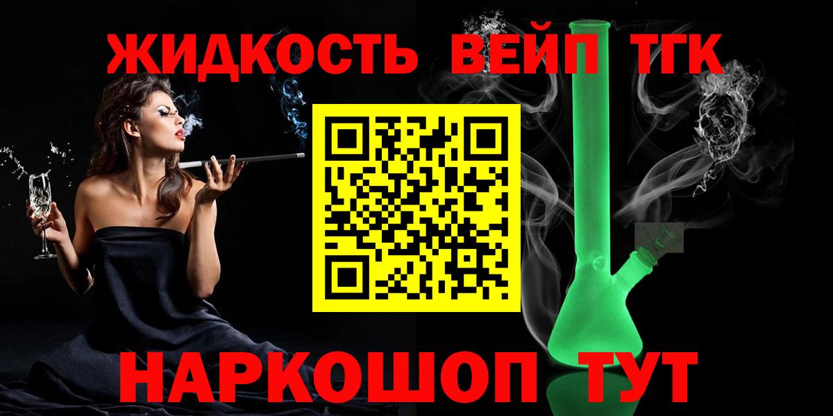 Дистиллят ТГК концентрат Избербаш