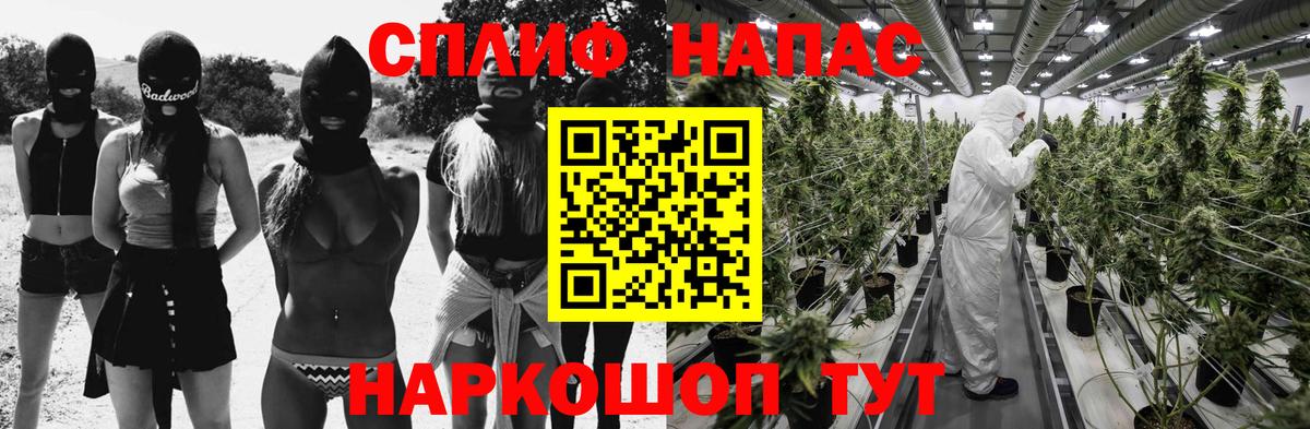 МАРИХУАНА White Widow Избербаш