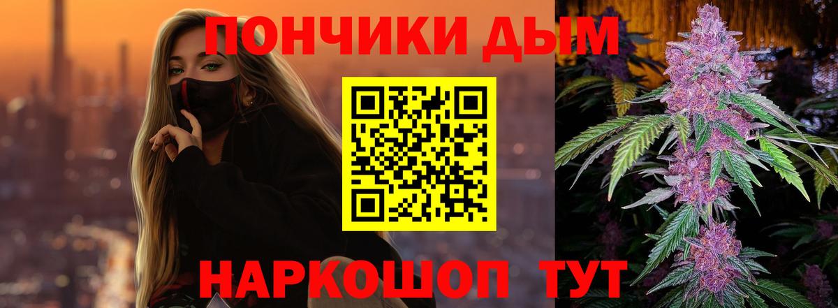 Избербаш  МАРИХУАНА ГИДРОПОН  Марихуана Amnesia  Вход с VPN  Шишки марихуана OG Kush  Канабис план 